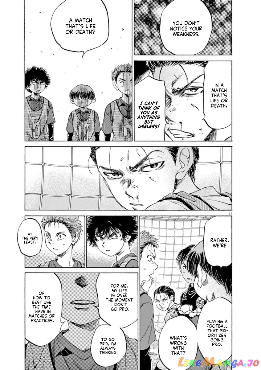 Ao Ashi, Chapter 91 image 18